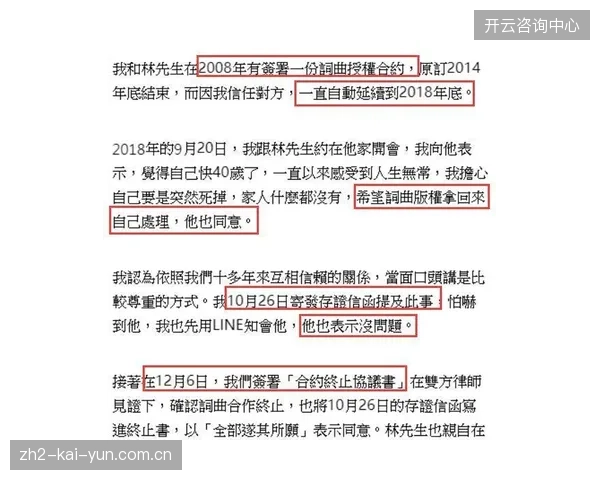 2027年后基于区块链的版权结算方案将清退传统的手动稽核流程